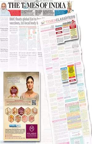 Arthik Lipi tearsheet proof